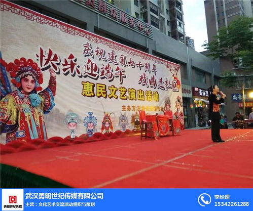 武昌開業(yè)慶典舞臺搭建 武漢世紀傳媒公司