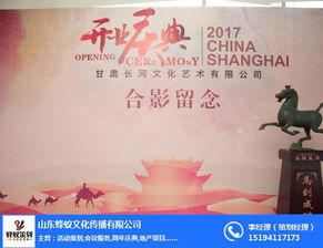 商場開業(yè)慶典策劃價格 青島商場開業(yè)慶典策劃 山東蜂蟻專業(yè)品牌