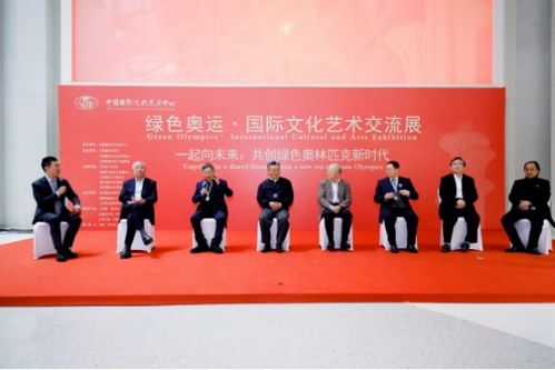 巴赫致賀信,祝賀 綠色奧運 一起向未來 國際文化藝術(shù)交流展系列活動隆重啟動