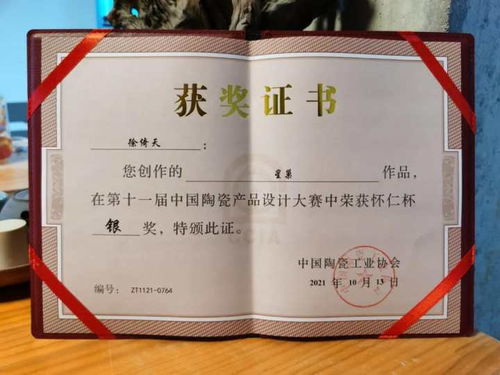 因為一項藝術(shù)大獎,寧海這個小村火了