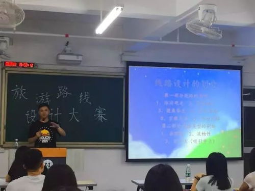 專業(yè)動態(tài) 惠州學(xué)院第二十屆科技文化藝術(shù)節(jié)之 行天下,攬芳華 旅游路線設(shè)計大賽決賽火辣來襲