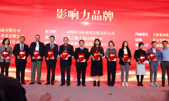 首屆中國(guó)化妝品國(guó)際高端論壇暨 中國(guó)化妝品 雜志創(chuàng)刊25周年慶典圓滿落幕