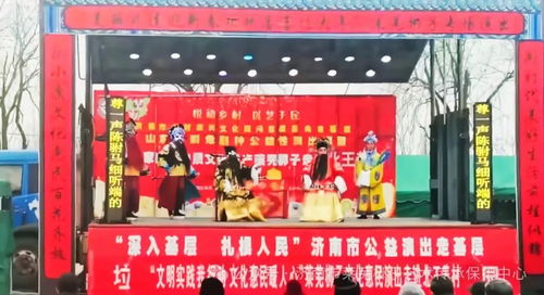 濟(jì)南市戲曲曲藝中心萊蕪梆子藝術(shù)傳承保護(hù)中心開展 悅動(dòng)鄉(xiāng)村 送藝于民 鄉(xiāng)村振興文化顧問走基層活動(dòng)