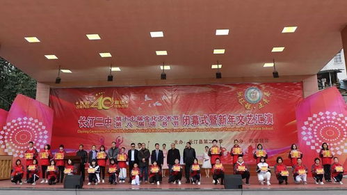 星光璀璨︱長(zhǎng)汀二中舉行慶祝改革開放40周年暨第十七屆校園文化藝術(shù)節(jié)文藝匯演