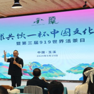 第三屆919世界活茶日 文化活動圓滿舉行