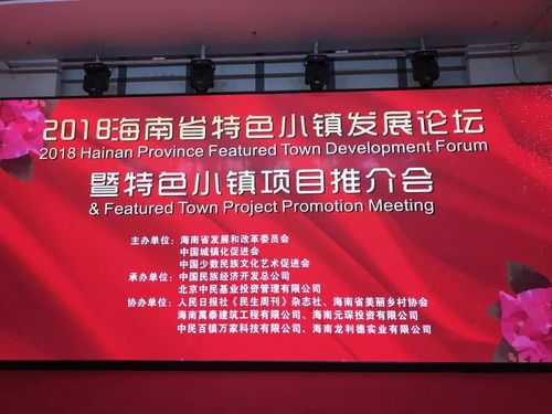 拓寬農(nóng)莊發(fā)展邊界,綠地海南為農(nóng)業(yè)賦能