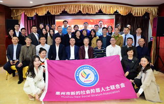 中共惠州市委統(tǒng)一戰(zhàn)線工作部