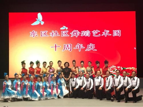 滬太跨界共慶陽光舞蹈藝術(shù)團(tuán)建團(tuán)10周年 太倉與長寧區(qū)天山社區(qū)文化活動中心交流演出