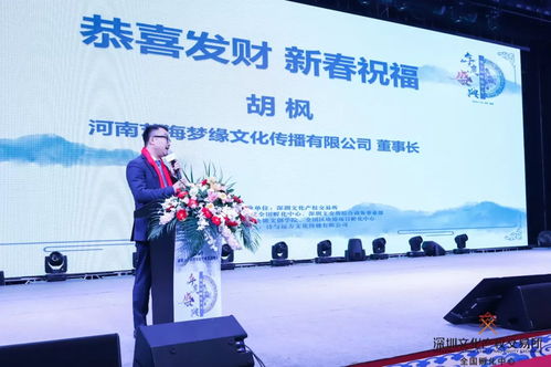 2019新數(shù)字經(jīng)濟(jì)與文化產(chǎn)業(yè)發(fā)展峰會暨全國孵化中心年度盛典圓滿收官