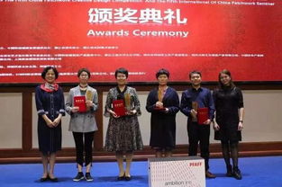 2019第五屆中國(guó)拼布創(chuàng)意設(shè)計(jì)大賽在之江學(xué)院舉行