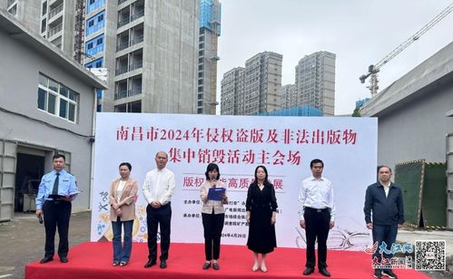 提升知識(shí)產(chǎn)權(quán)保護(hù)意識(shí),賦能經(jīng)濟(jì)高質(zhì)量發(fā)展