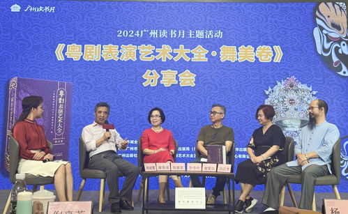 文化藝術(shù)新體驗(yàn) 市民在書(shū)店近距離感受粵劇之美