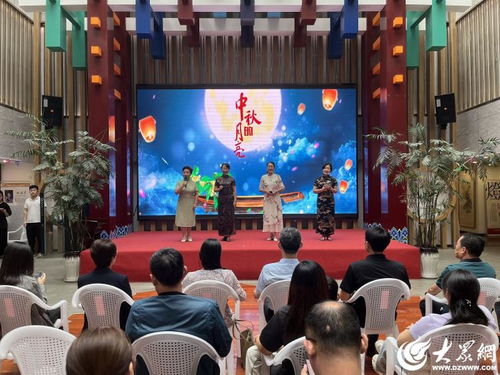 家國同輝 2024年濰坊市中秋主題文化活動(dòng)啟動(dòng)