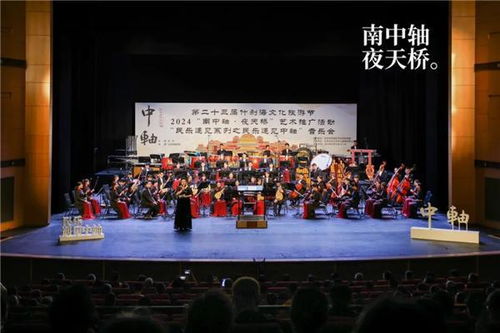 點(diǎn)亮西城之夜 2024 南中軸 夜天橋 藝術(shù)推廣活動(dòng)啟幕