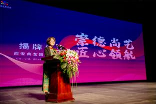 推動傳統(tǒng)文化藝術(shù)發(fā)展 西安曲藝集團文化有限責(zé)任公司成立