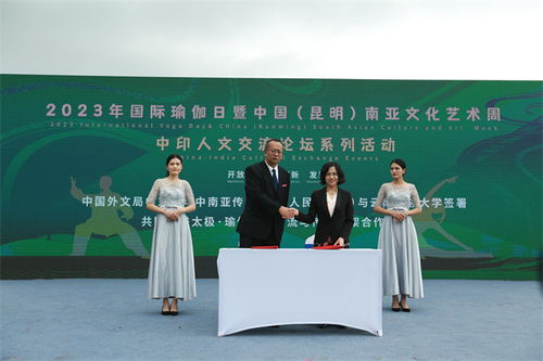 云南民族大學(xué)