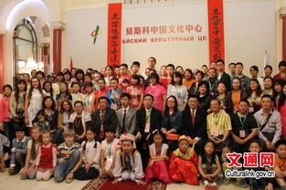 莫斯科中國文化中心舉辦中國青少年文化展演活動