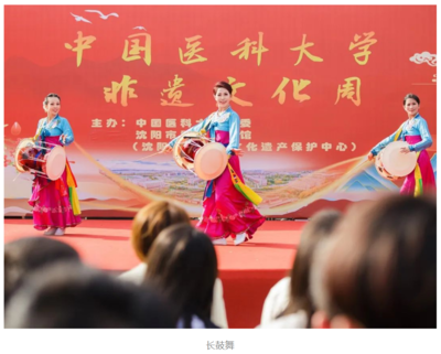 學(xué)校成功舉辦“非遺進(jìn)校園 文化共傳承”中國(guó)醫(yī)科大學(xué)非遺文化周系列活動(dòng)