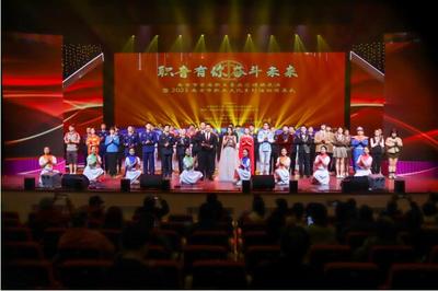 南京市首屆職工"音樂(lè)匯"頒獎(jiǎng)?wù)寡蒴?2023南京市職工文化系列活動(dòng)閉幕式圓滿舉辦