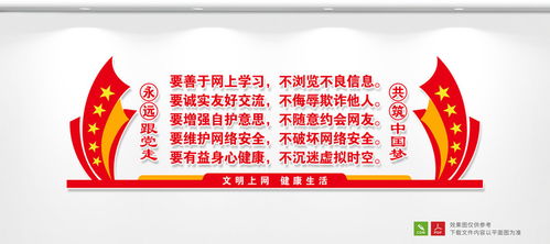 安全文化墻,企業(yè)展板,宣傳展板模板,設(shè)計(jì)模板,匯圖網(wǎng)