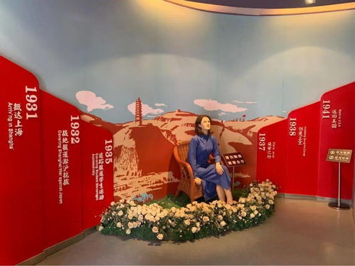 四十四 人文藝術(shù)學(xué)院黨委教育學(xué)生第三黨支部關(guān)于中國(guó)共產(chǎn)黨成立100周年系列活動(dòng) 參觀八路軍西安辦事處紀(jì)念館