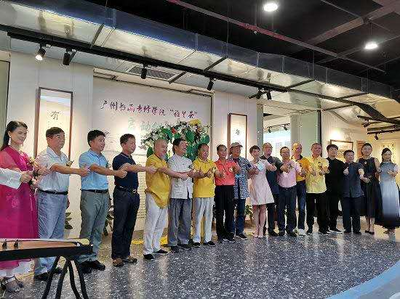 廣州書(shū)畫(huà)專(zhuān)修學(xué)院“雅蘭薈”啟航