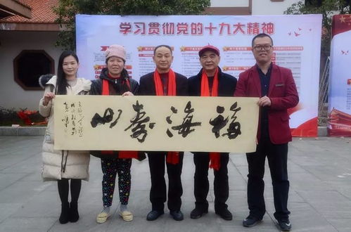 歡歌十九大 文化惠萬家 福州文化藝術(shù)交流協(xié)會文化下鄉(xiāng)活動