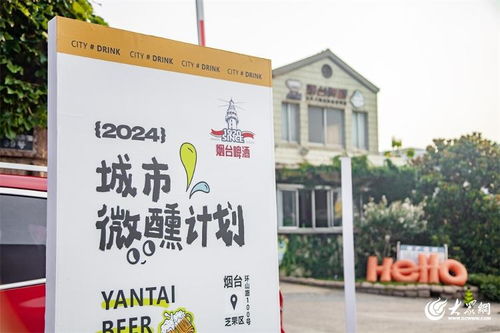 微醺之夜 啤酒廠里的藝術(shù)與文化盛宴