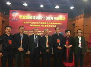 宣和藝術(shù)院 2017文化交流活動(dòng)匯總系列 三