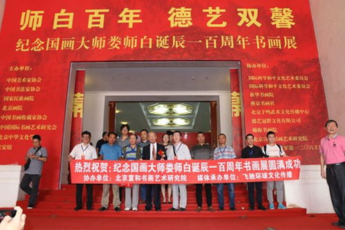 想作品銷售好,歡迎加入宣和書畫藝術(shù)研究院