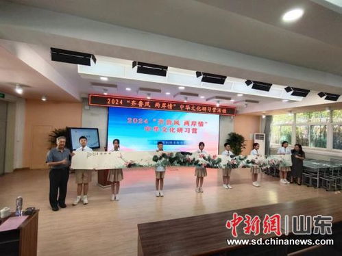 濟(jì)臺(tái)師生開展傳統(tǒng)文化交流活動(dòng) 推動(dòng)兩岸交融