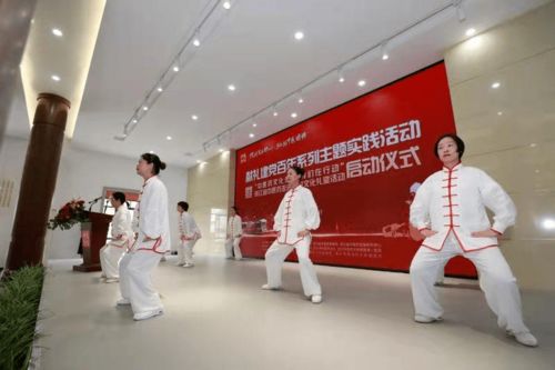 文化瑰寶遇見精神家園 中醫(yī)藥文化傳播我們在行動 浙江省中醫(yī)藥走進農(nóng)村文化禮堂活動啟動儀式在嘉興科技城 大橋鎮(zhèn) 舉行
