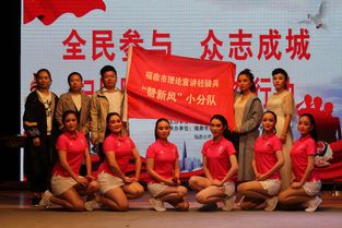 福鼎市閩浙邊界文化藝術(shù)交流中心 關(guān)于宣講輕騎兵 贊新風(fēng) 小分隊活動開展情況