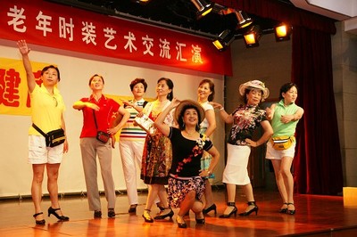 慶祝建國(guó)六十周年 離退休群眾文體活動(dòng)蓬勃開(kāi)展