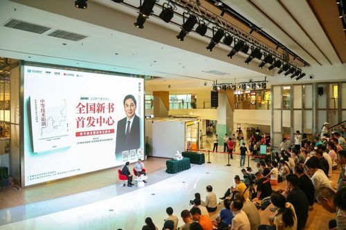 炎炎夏日來(lái) 夏日樂(lè)讀季 六大書城百場(chǎng)閱讀文化活動(dòng)來(lái)襲