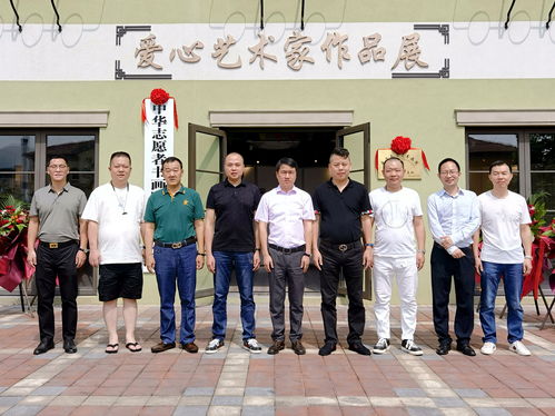 公益頭條 中華志愿者書畫院浙江省分院授牌儀式暨愛(ài)心藝術(shù)家作品展成功舉辦